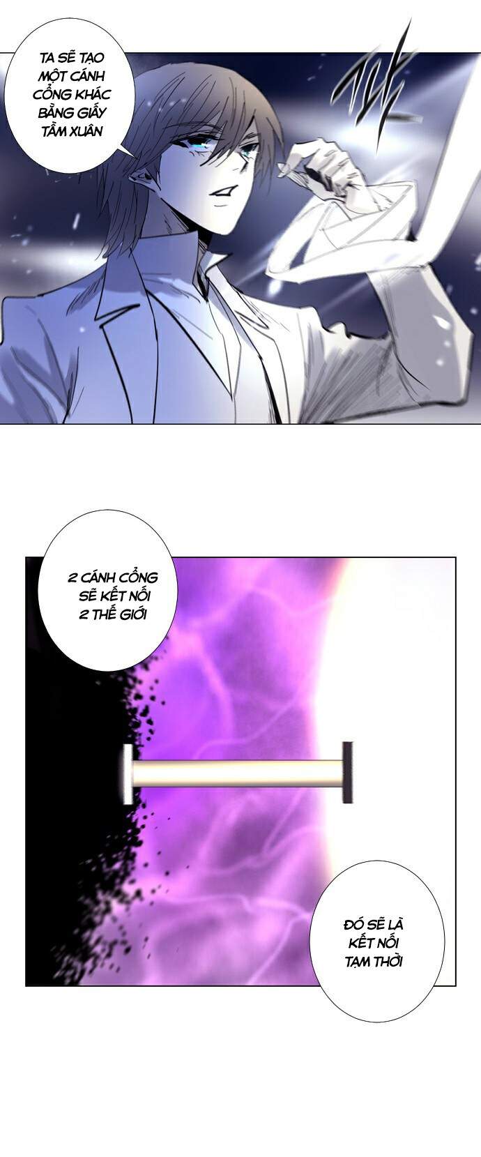 Soul Cartel - Chương 220 - Trang 13