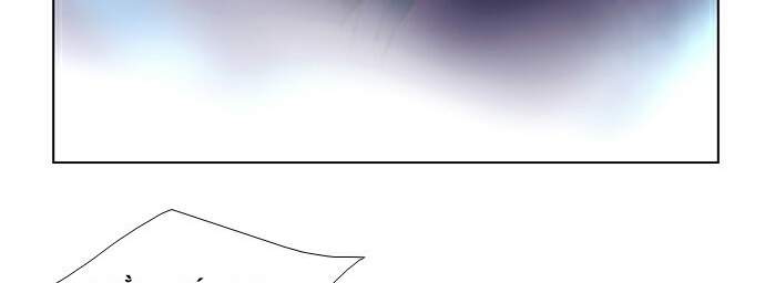 Soul Cartel - Chương 221 - Trang 69