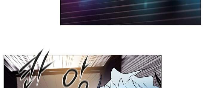 Soul Cartel - Chương 223 - Trang 7