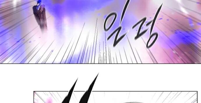 Soul Cartel - Chương 223 - Trang 94