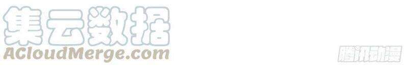 Bắt Đầu Từ Làm Ngón Tay Vàng - Chương 46 - Trang 28