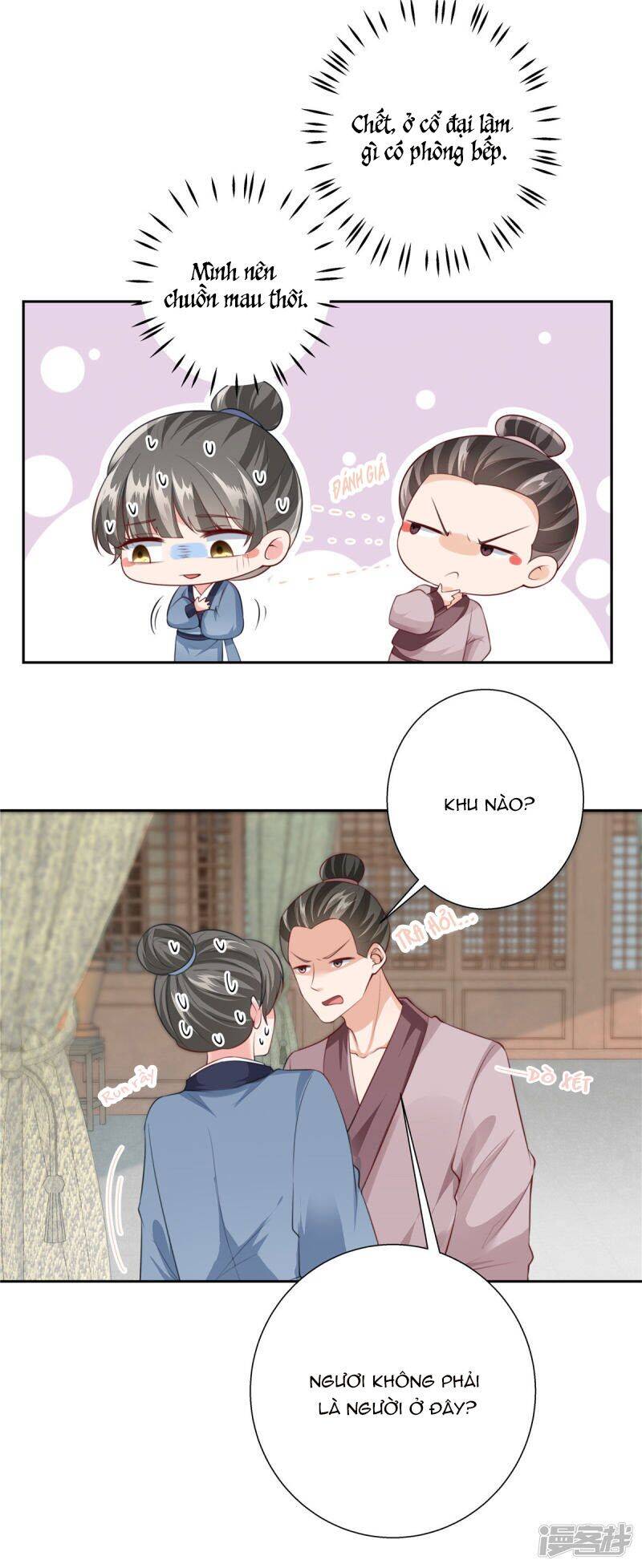 Thiếu Chủ Hung Ác Ta Yêu - Chương 1 - Trang 9