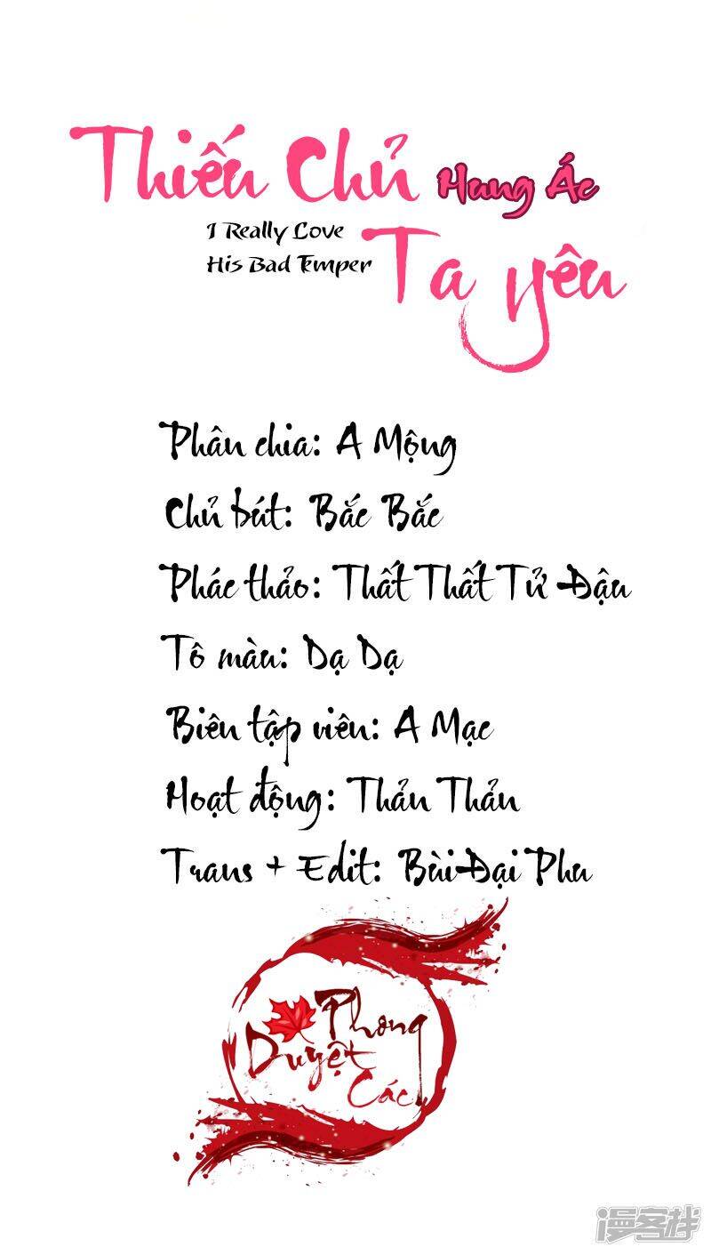 Thiếu Chủ Hung Ác Ta Yêu - Chương 6 - Trang 2