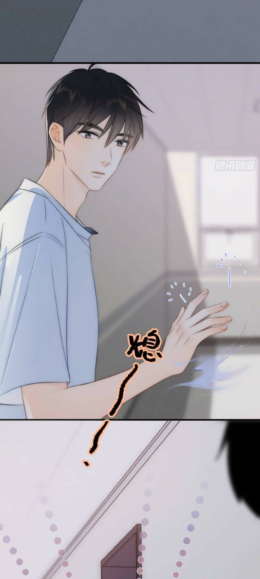 Ác Ma Thân Yêu - Chương 7.1 - Trang 22