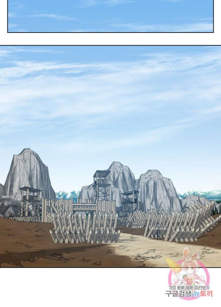 Cấp Độ Của Tôi Là Cao Nhất - Chương 23 - Trang 32