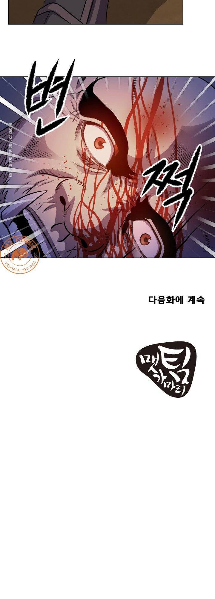 Cấp Độ Của Tôi Là Cao Nhất - Chương 23 - Trang 34