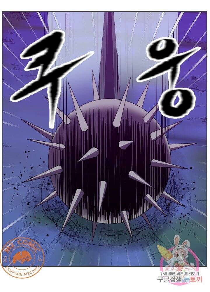 Cấp Độ Của Tôi Là Cao Nhất - Chương 25 - Trang 26