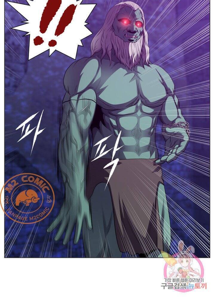 Cấp Độ Của Tôi Là Cao Nhất - Chương 25 - Trang 29