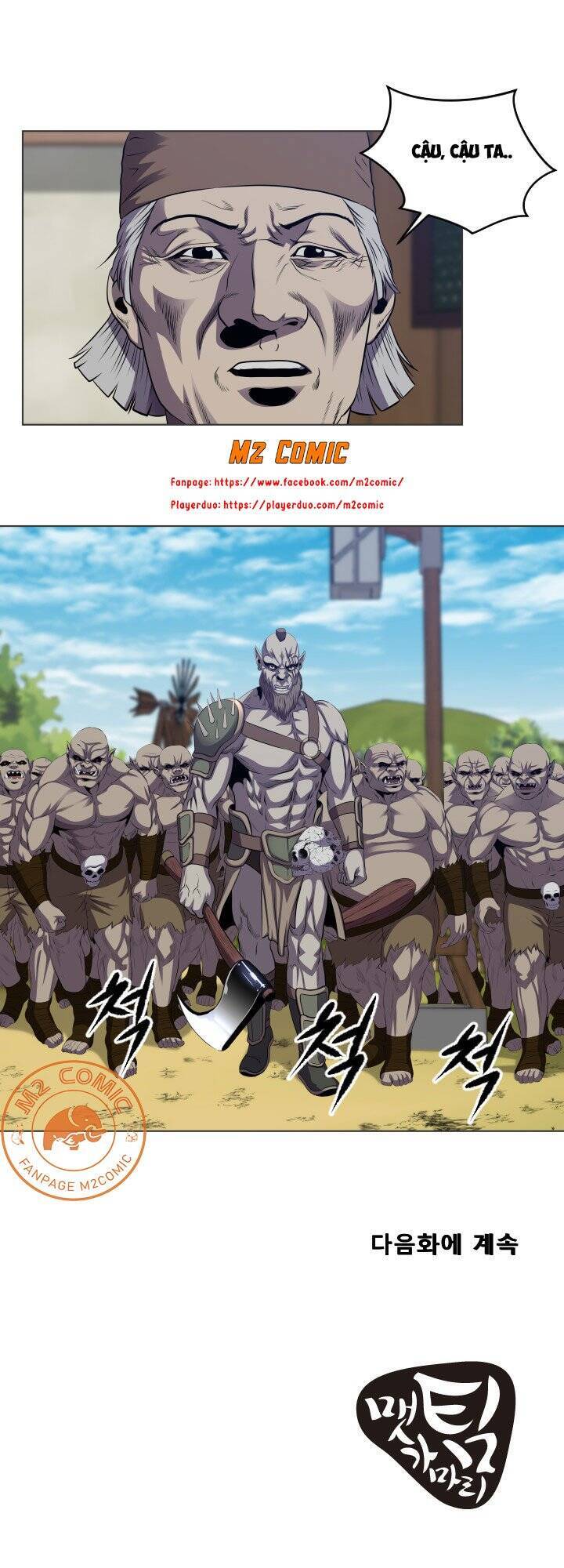 Cấp Độ Của Tôi Là Cao Nhất - Chương 25 - Trang 33