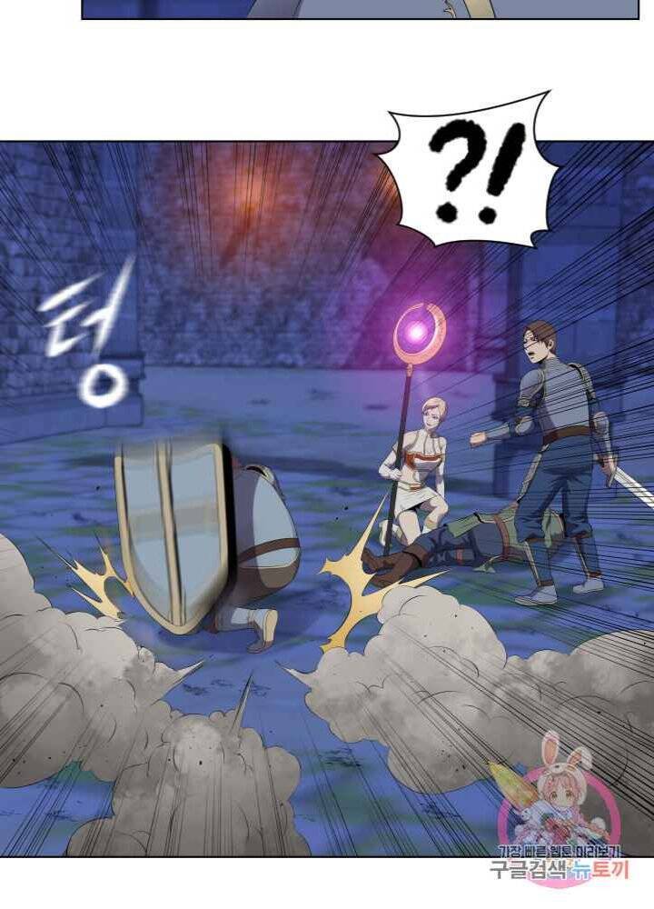 Cấp Độ Của Tôi Là Cao Nhất - Chương 26 - Trang 11