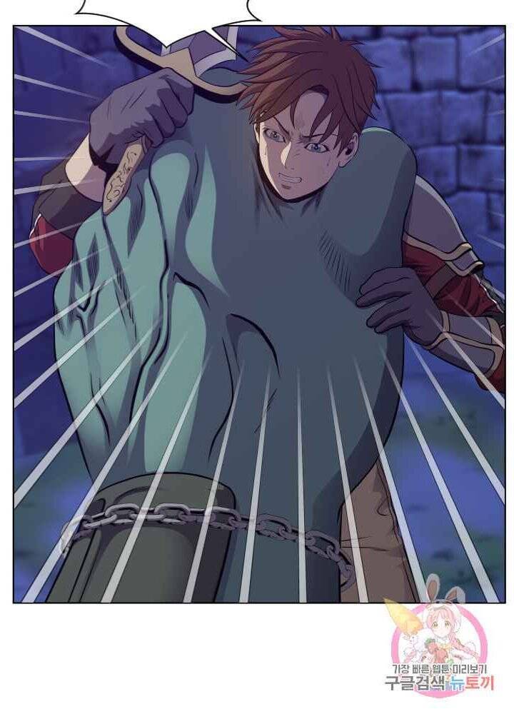 Cấp Độ Của Tôi Là Cao Nhất - Chương 26 - Trang 14