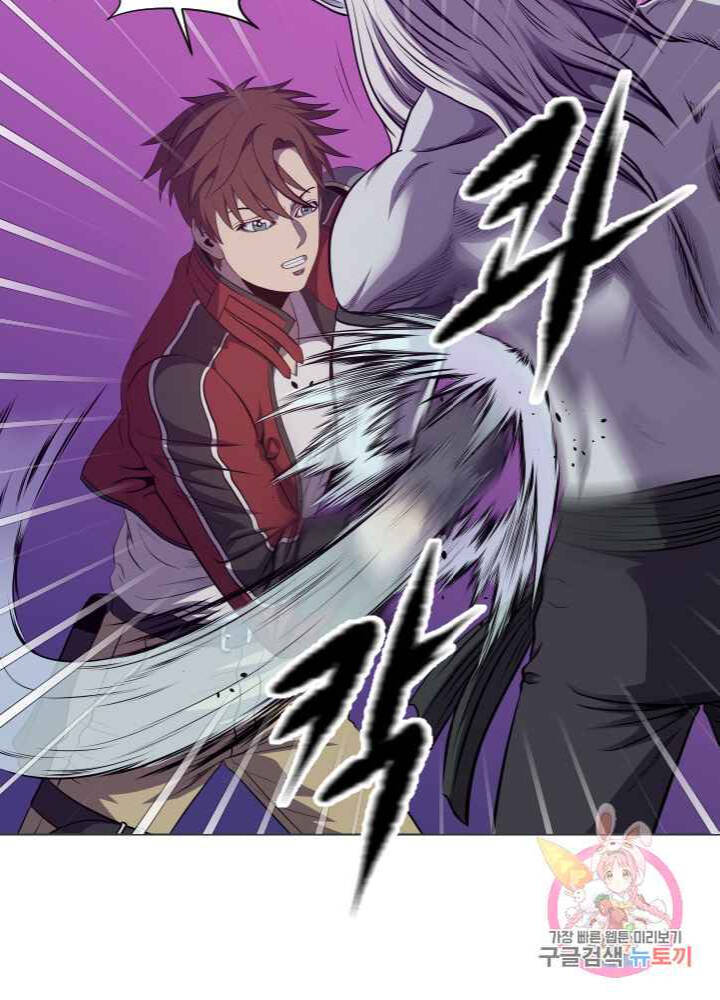 Cấp Độ Của Tôi Là Cao Nhất - Chương 27 - Trang 14