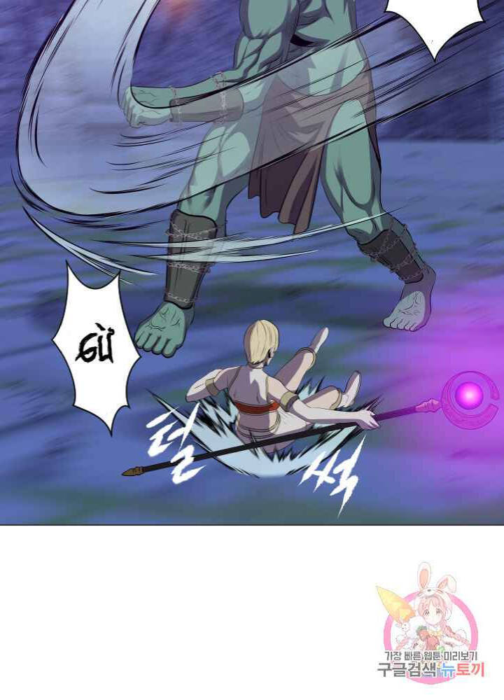 Cấp Độ Của Tôi Là Cao Nhất - Chương 27 - Trang 23