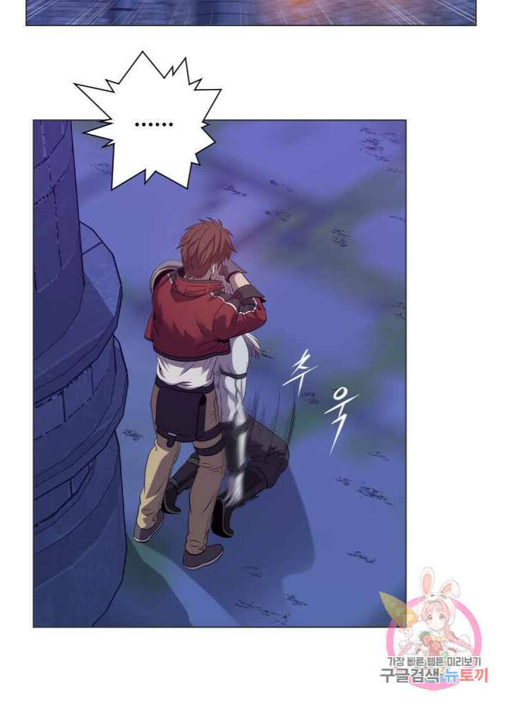 Cấp Độ Của Tôi Là Cao Nhất - Chương 27 - Trang 26