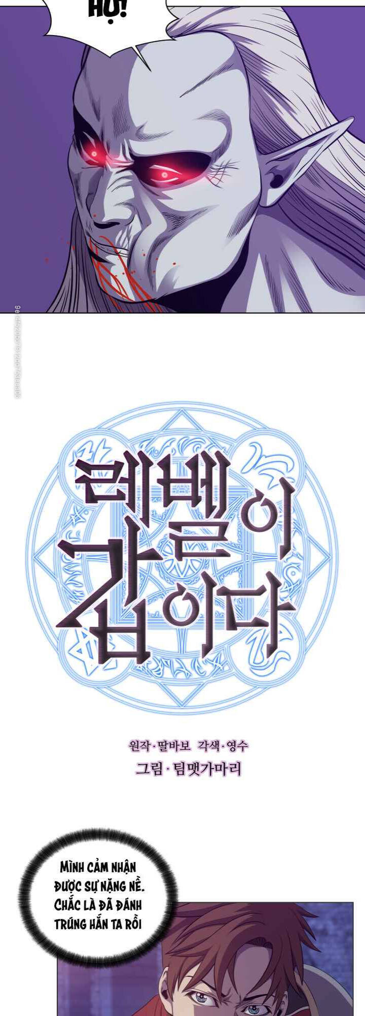 Cấp Độ Của Tôi Là Cao Nhất - Chương 27 - Trang 4