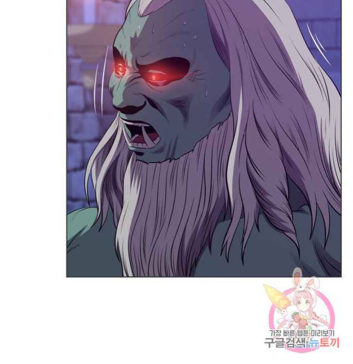 Cấp Độ Của Tôi Là Cao Nhất - Chương 27 - Trang 8