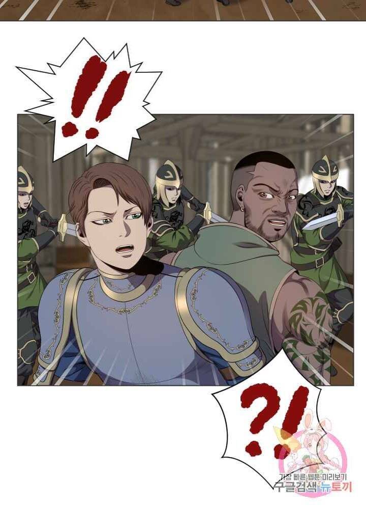 Cấp Độ Của Tôi Là Cao Nhất - Chương 28 - Trang 29