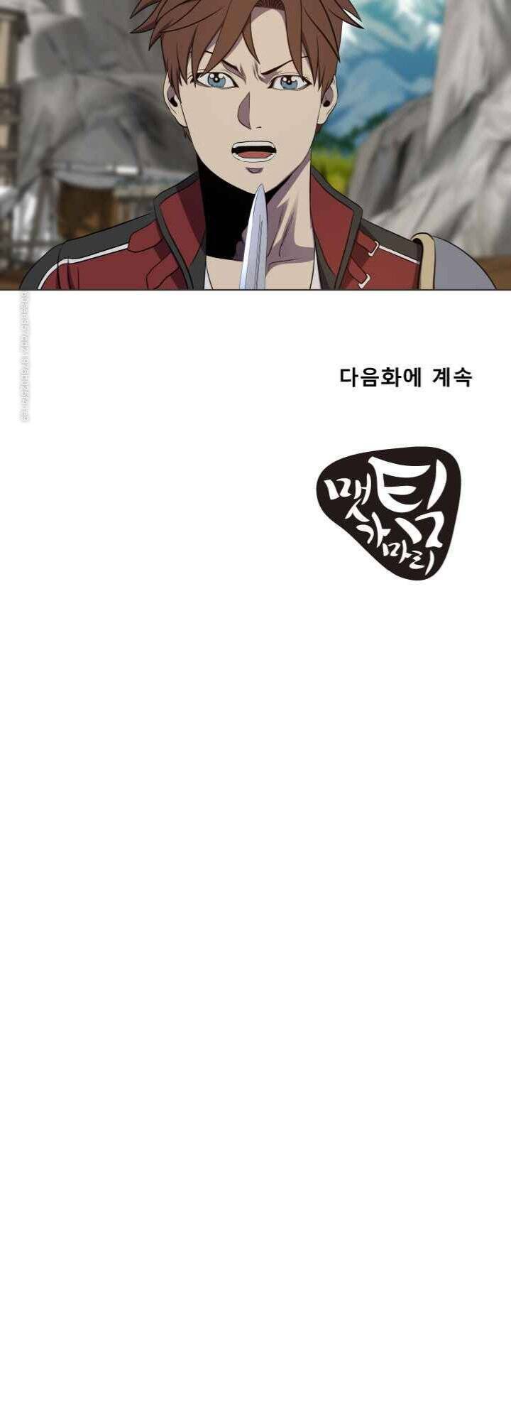 Cấp Độ Của Tôi Là Cao Nhất - Chương 28 - Trang 31