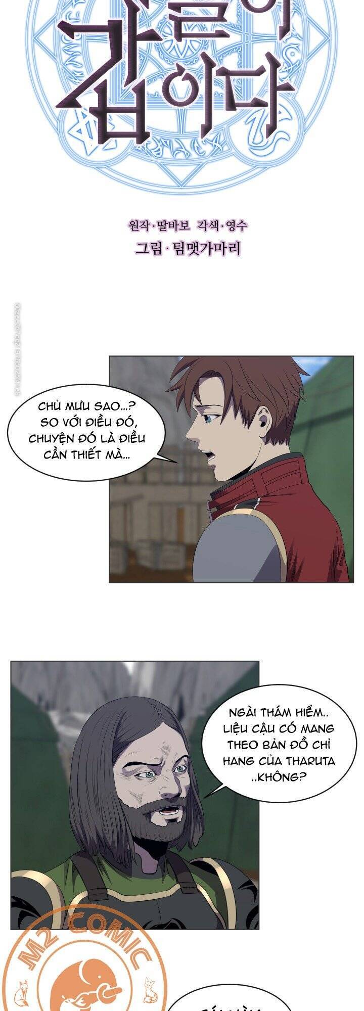 Cấp Độ Của Tôi Là Cao Nhất - Chương 29 - Trang 3