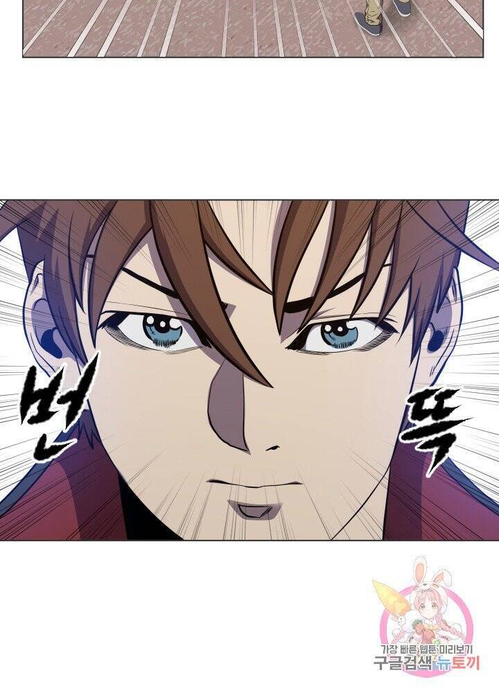 Cấp Độ Của Tôi Là Cao Nhất - Chương 30 - Trang 16