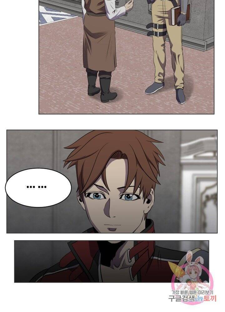 Cấp Độ Của Tôi Là Cao Nhất - Chương 30 - Trang 25