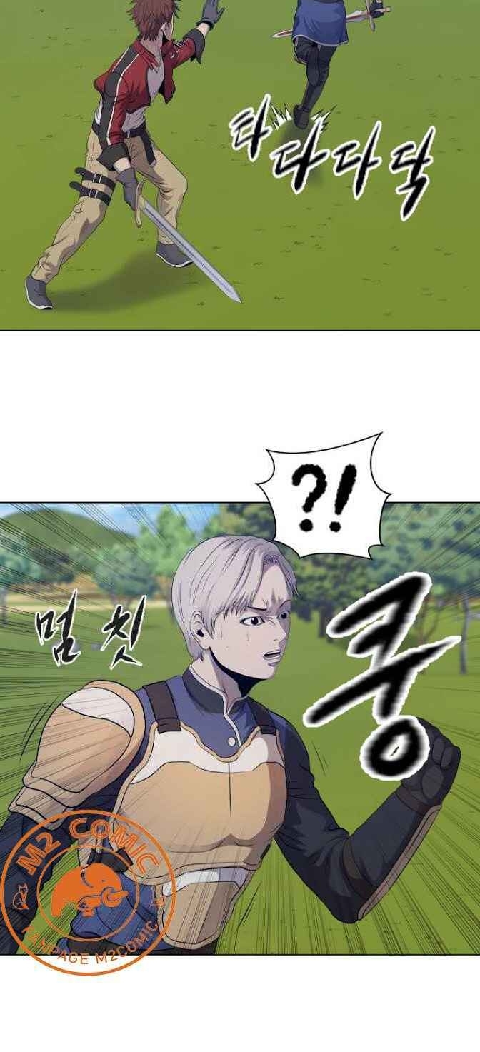 Cấp Độ Của Tôi Là Cao Nhất - Chương 11 - Trang 17