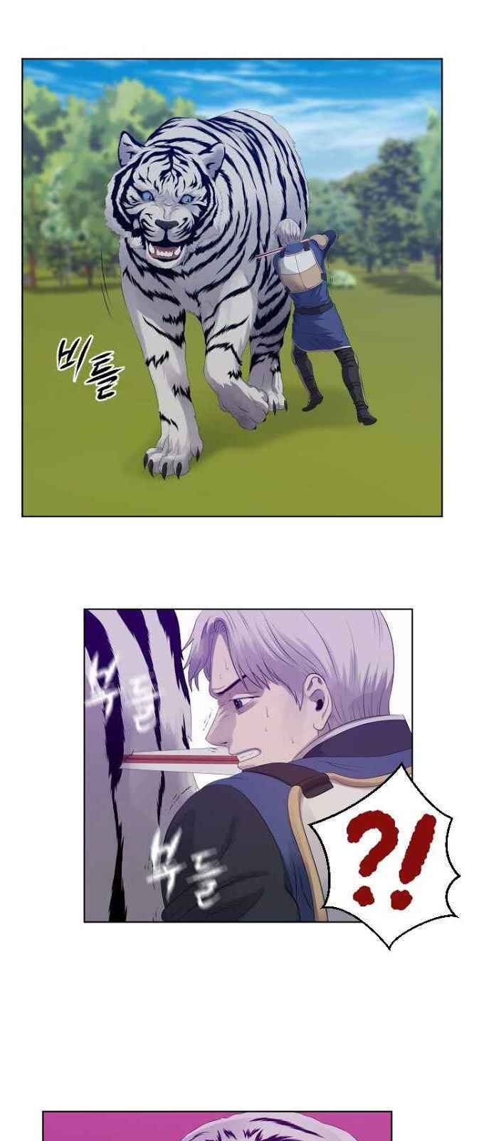 Cấp Độ Của Tôi Là Cao Nhất - Chương 11 - Trang 3