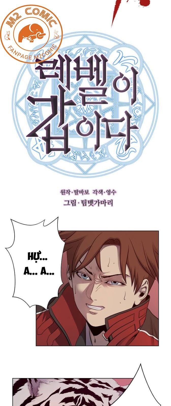 Cấp Độ Của Tôi Là Cao Nhất - Chương 12 - Trang 4