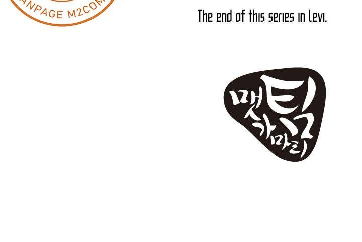 Cấp Độ Của Tôi Là Cao Nhất - Chương 12 - Trang 31