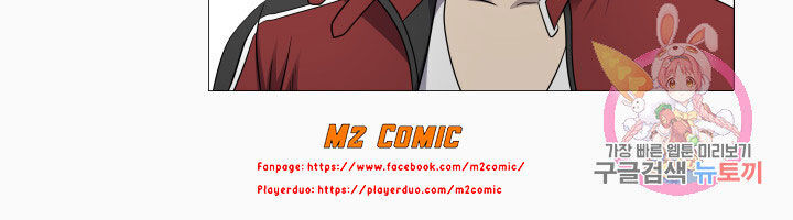 Cấp Độ Của Tôi Là Cao Nhất - Chương 13 - Trang 14