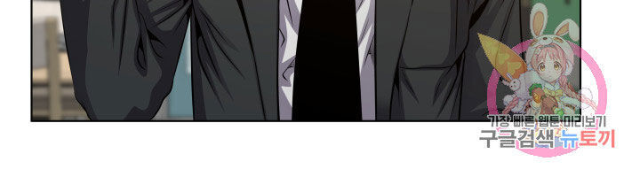 Cấp Độ Của Tôi Là Cao Nhất - Chương 13 - Trang 22