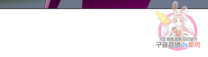 Cấp Độ Của Tôi Là Cao Nhất - Chương 13 - Trang 26