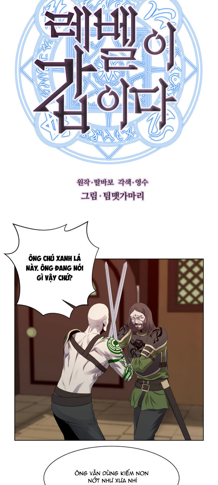 Cấp Độ Của Tôi Là Cao Nhất - Chương 13 - Trang 4