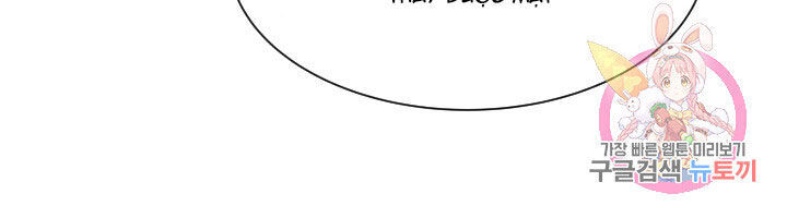 Cấp Độ Của Tôi Là Cao Nhất - Chương 13 - Trang 34