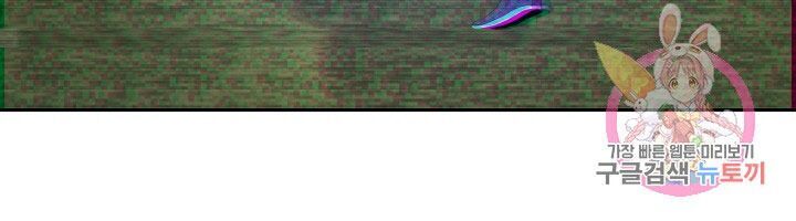 Cấp Độ Của Tôi Là Cao Nhất - Chương 13 - Trang 38