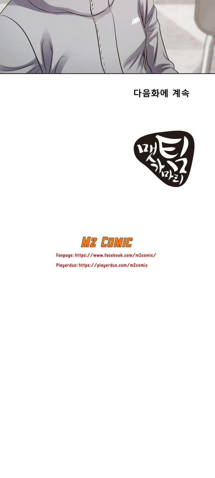 Cấp Độ Của Tôi Là Cao Nhất - Chương 13 - Trang 41