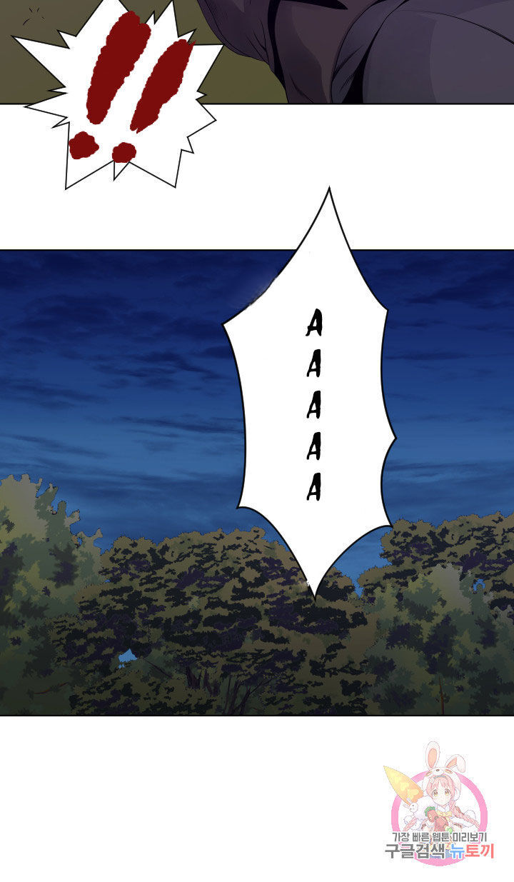 Cấp Độ Của Tôi Là Cao Nhất - Chương 14 - Trang 29