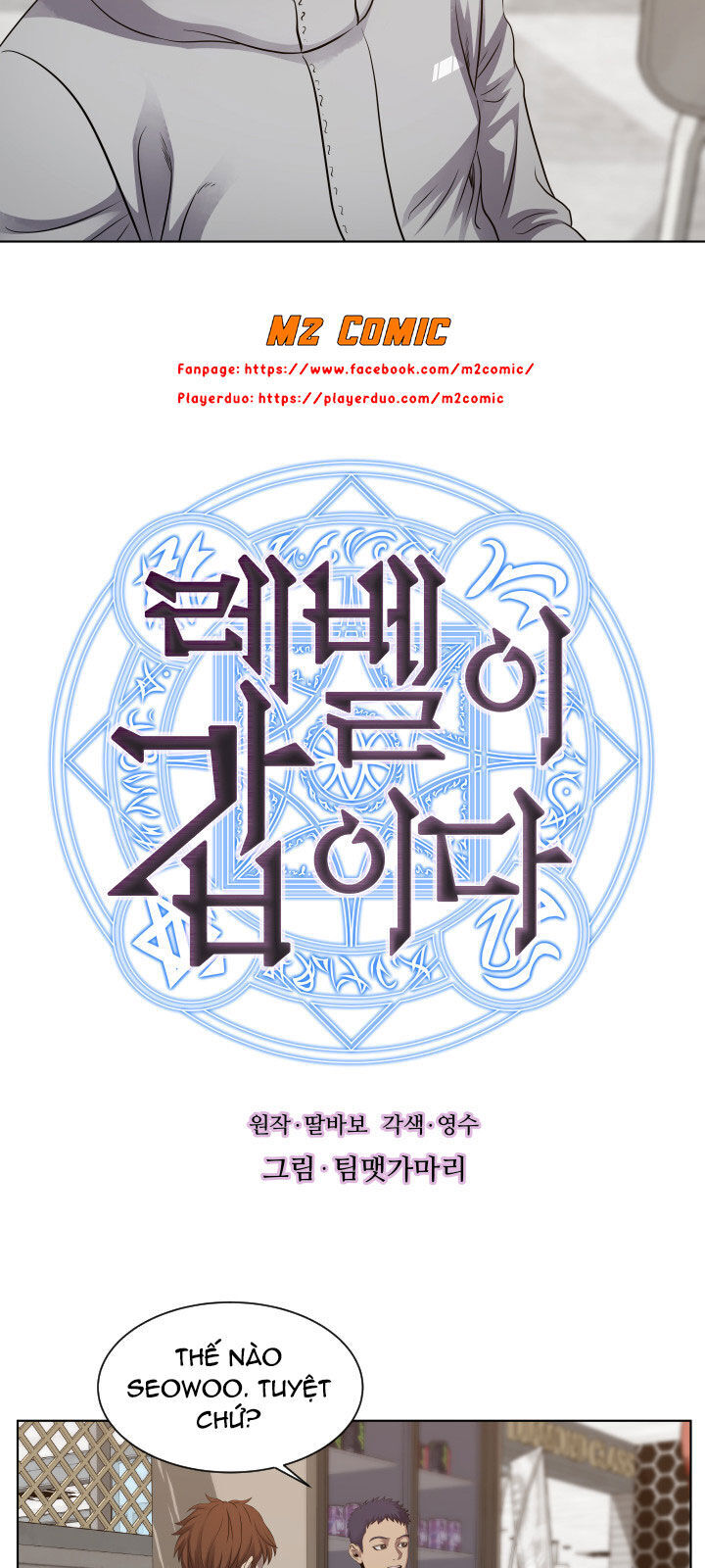 Cấp Độ Của Tôi Là Cao Nhất - Chương 14 - Trang 5