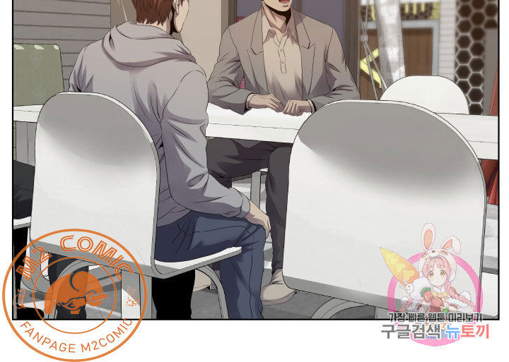 Cấp Độ Của Tôi Là Cao Nhất - Chương 14 - Trang 6