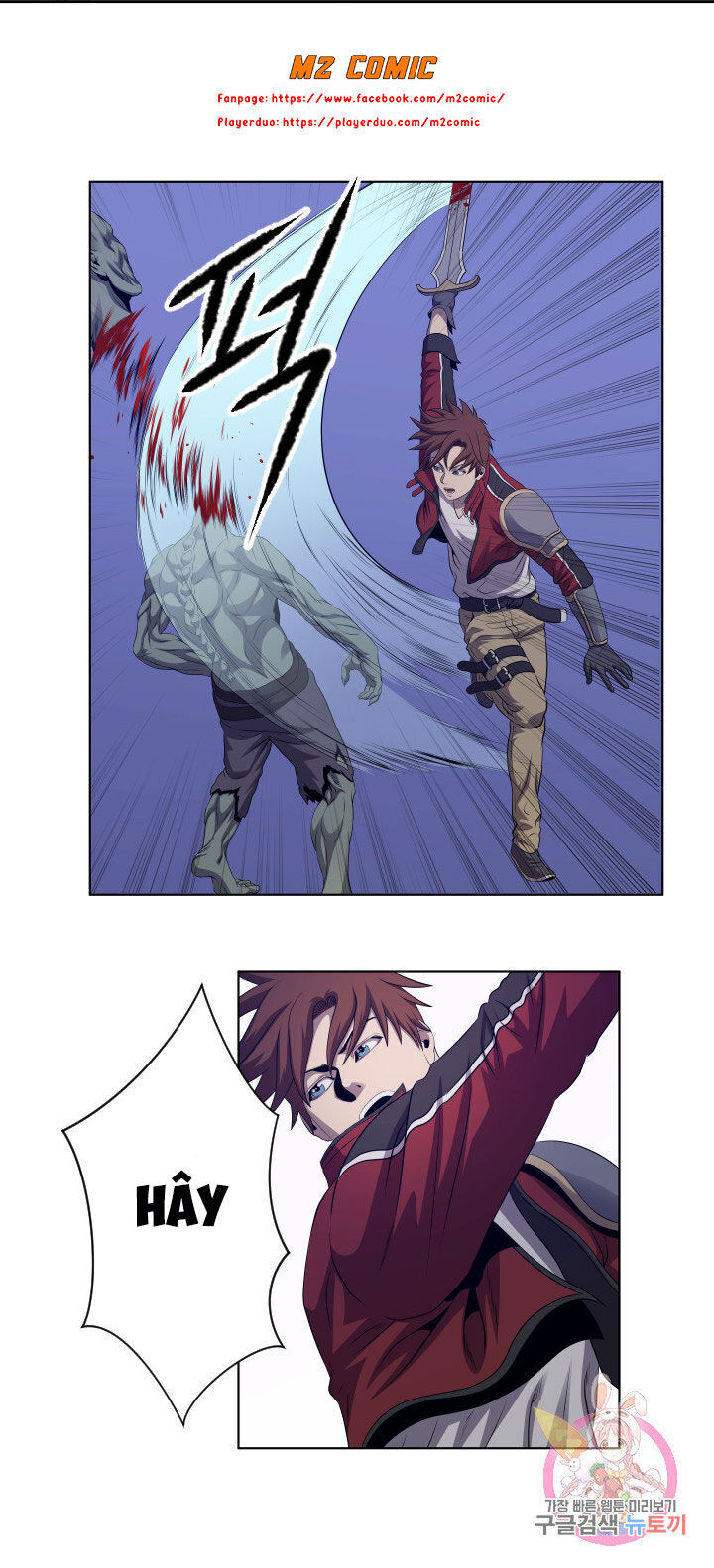 Cấp Độ Của Tôi Là Cao Nhất - Chương 15 - Trang 18