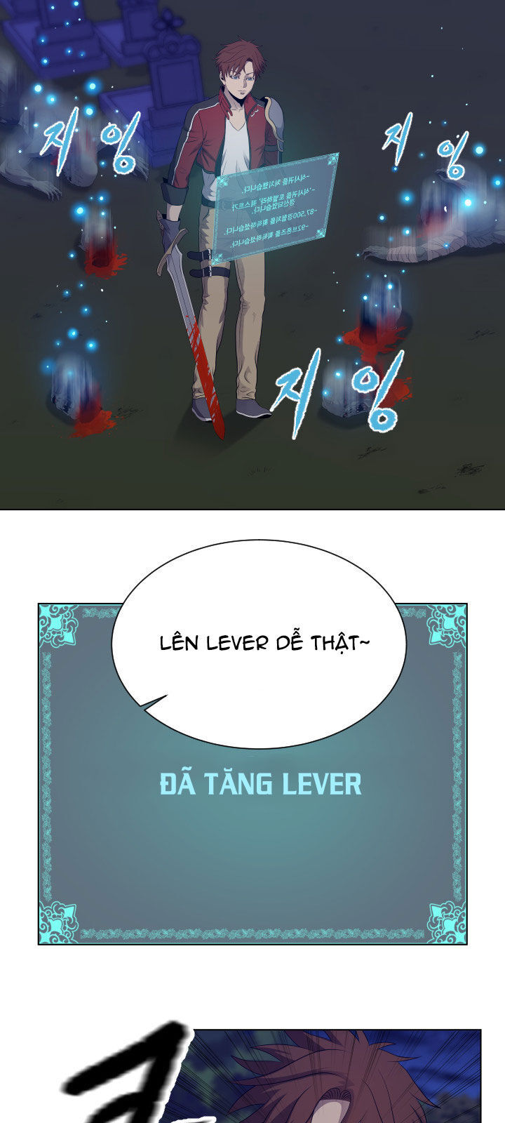 Cấp Độ Của Tôi Là Cao Nhất - Chương 15 - Trang 20