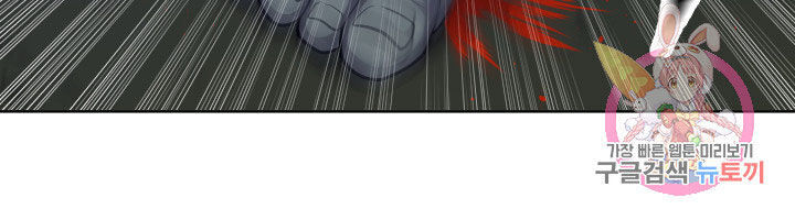 Cấp Độ Của Tôi Là Cao Nhất - Chương 15 - Trang 22