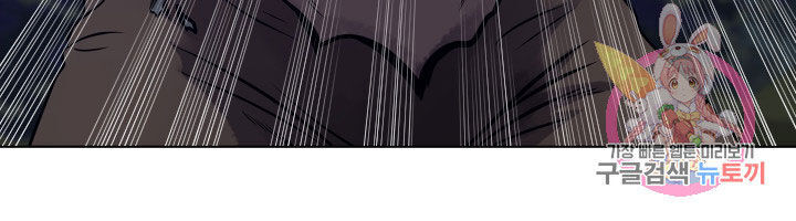 Cấp Độ Của Tôi Là Cao Nhất - Chương 15 - Trang 26