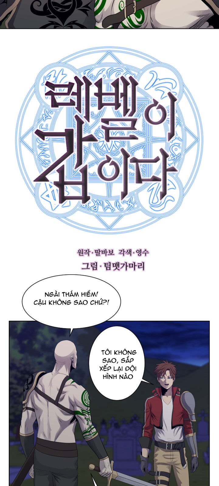 Cấp Độ Của Tôi Là Cao Nhất - Chương 15 - Trang 4