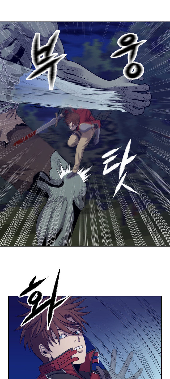 Cấp Độ Của Tôi Là Cao Nhất - Chương 15 - Trang 31