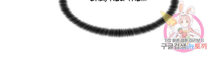 Cấp Độ Của Tôi Là Cao Nhất - Chương 15 - Trang 34