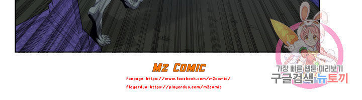 Cấp Độ Của Tôi Là Cao Nhất - Chương 15 - Trang 38