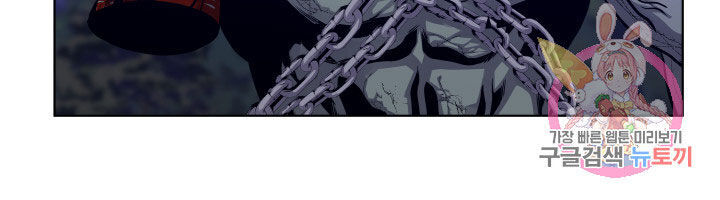 Cấp Độ Của Tôi Là Cao Nhất - Chương 15 - Trang 46