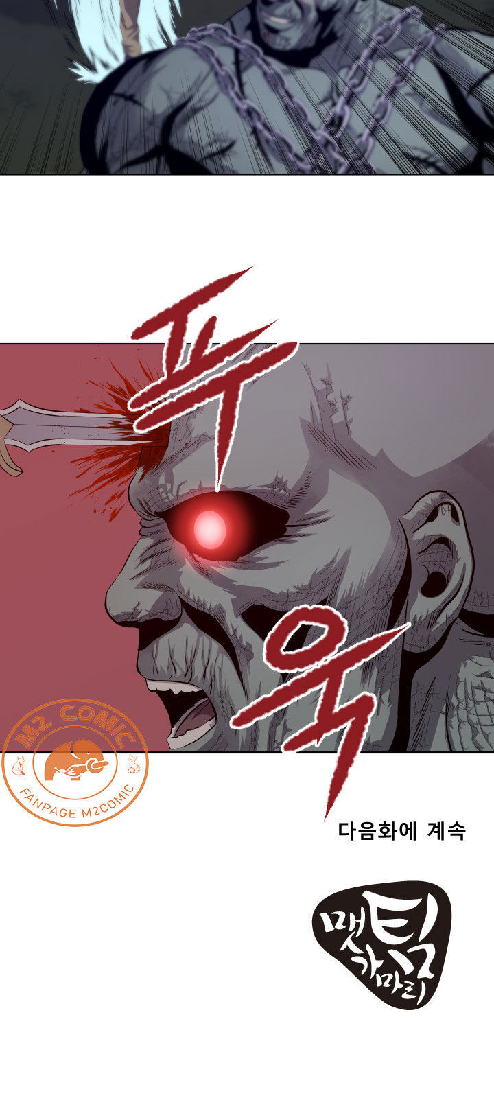 Cấp Độ Của Tôi Là Cao Nhất - Chương 15 - Trang 49