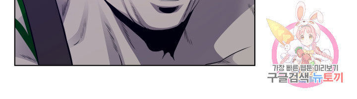 Cấp Độ Của Tôi Là Cao Nhất - Chương 15 - Trang 10